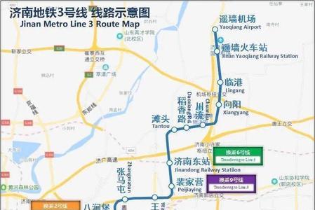 济南东站附近有什么地铁站