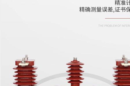 干式箱变低压计量互感器装哪