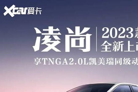 2023款丰田innova价格