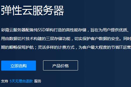 自己搭建服务器的优劣势