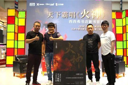 天下霸唱鬼吹灯哪个好