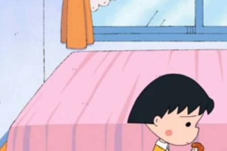 小丸子的大名是什么