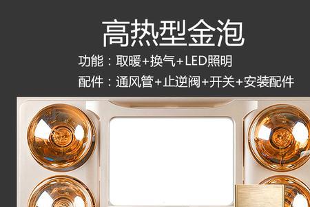 换气扇开关一按灯就闪