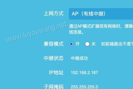 把路由器设置成8888有影响吗