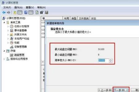 新电脑读写量多少才正常