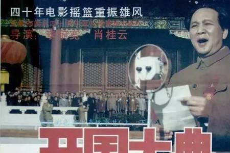 1921-1949歌颂祖国的诗词
