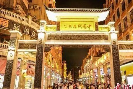 梧州最热闹的区是那个区