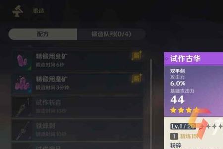 原神迪卢克适合追忆圣遗物吗