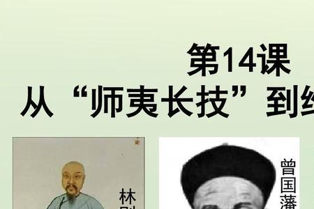 坐射起而夷宗死者的夷