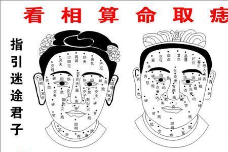 印堂发亮下一句顺口溜