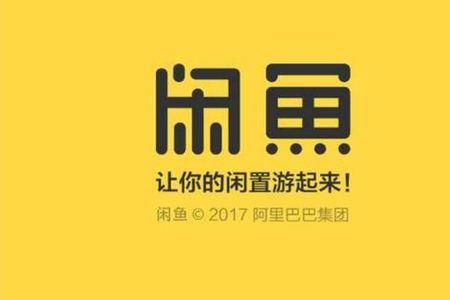 闲鱼天猫超市卡靠谱吗