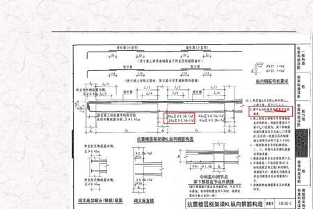 抗扭筋长度计算公式