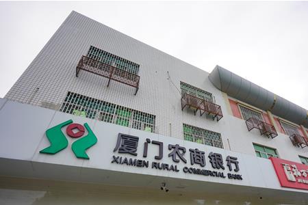 厦门银行只在厦门吗