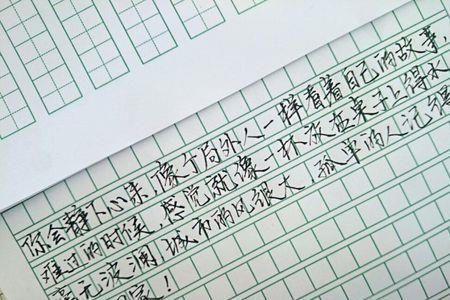 恋爱300天情书怎么写