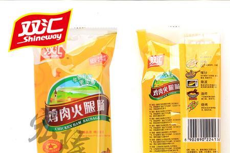 双汇火腿肠哪个级别最好