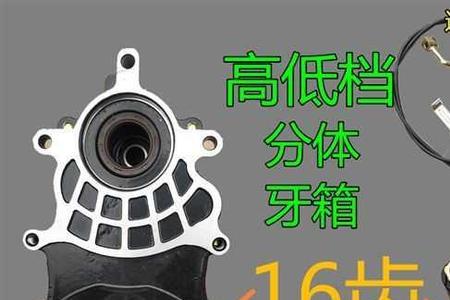 电动三轮车电机进水不走怎么修