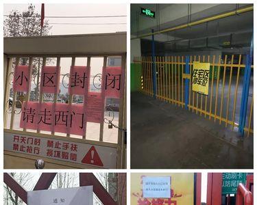 谢绝访客是什么意思