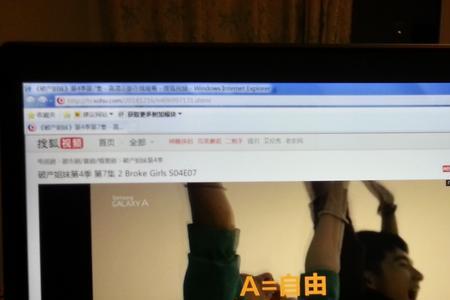 视频中间广告怎么去掉