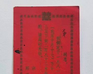 结婚请柬男方女方各发各的吗