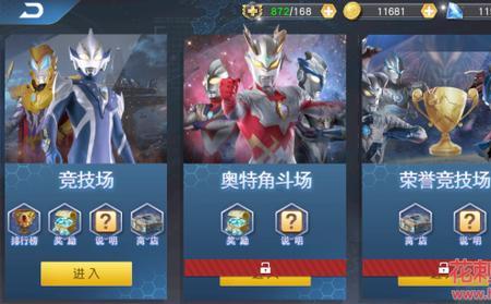 奥特曼宇宙英雄月卡最强阵容
