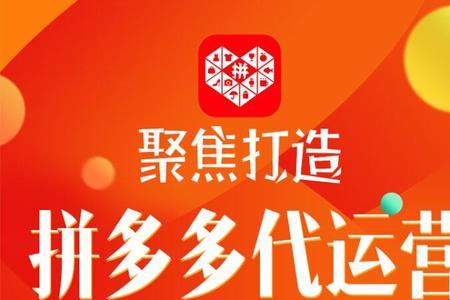 拼多多免运费什么原理