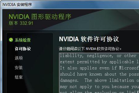 pubg显示版本过低