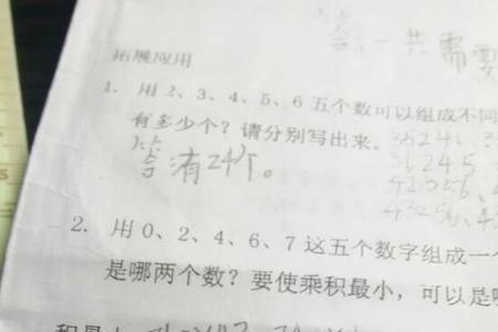 如何求一个三位数数的质因数