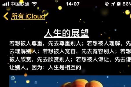 更加努力和继续努力有区别吗