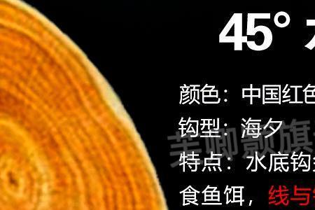谷麦逗钓钓鲤鱼用几号鱼钩