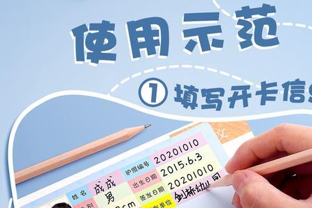 一年级书写怎么奖励