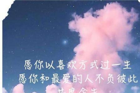 往后余生霸气短句