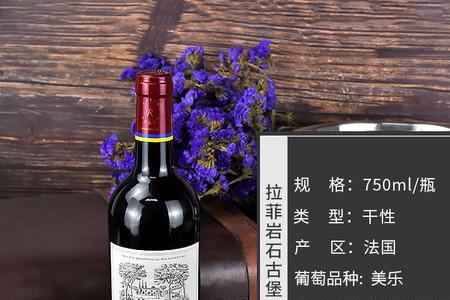 法国干红葡萄酒标在那看