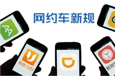 网约车新郑机场接人车停哪