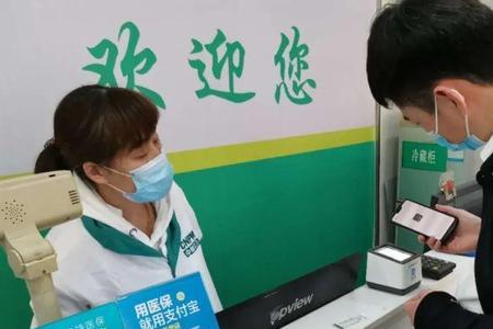 药店电脑医保刷卡步骤