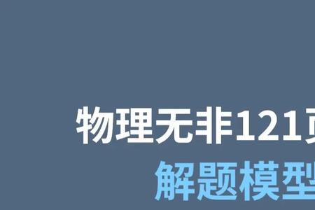 高一物理考了61分太难了