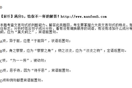 彼且恶乎待哉的且是什么意思