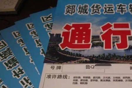 货运资格证什么时候能开始办理