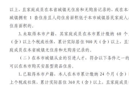 海口学位房多少年用一次