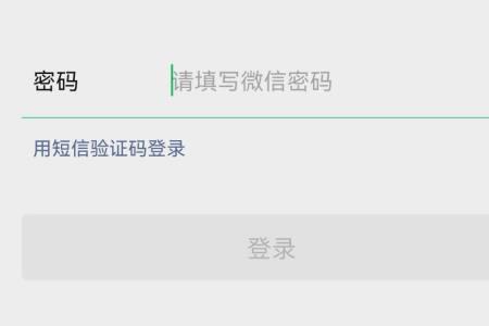 微信短信算不算推信服务