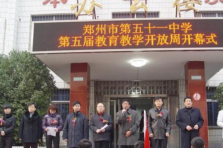 郑州市65中是重点中学吗