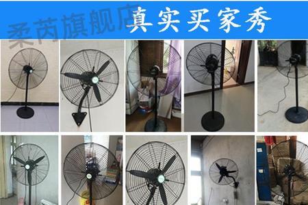 台扇怎么固定墙上