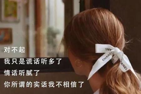 一切都结束了伤感段子