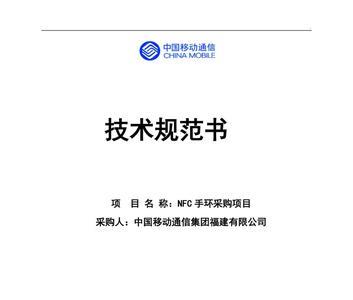 产品说明书的法律规定