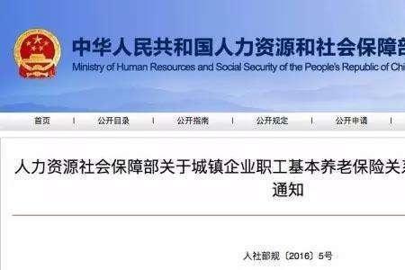 请勿重复投保是什么意思