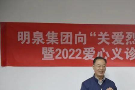 宁阳明泉集团是国企吗