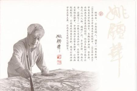 辛丑年气候特点