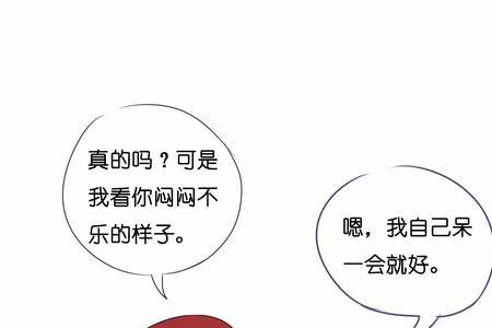 什么是不信任