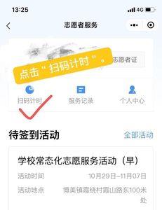 加入i志愿有什么好处