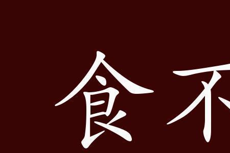 犹记得的近义词有哪些