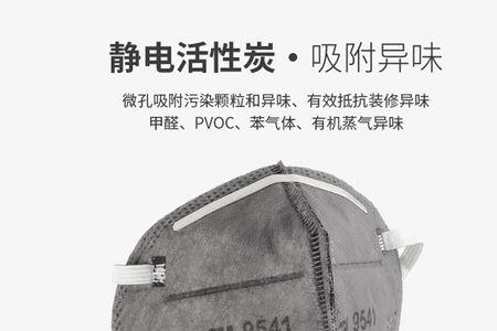 3m口罩活性炭多久换一次